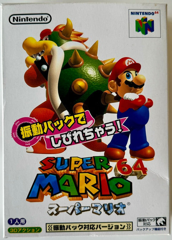 Super Mario 64 Japonés para Nintendo 64 N64 Completo en Caja CIB con Manual