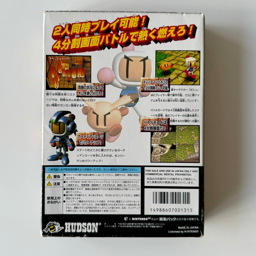 Bomberman 2 Japonés para Nintendo 64 N64 Completo en Caja CIB con Manual