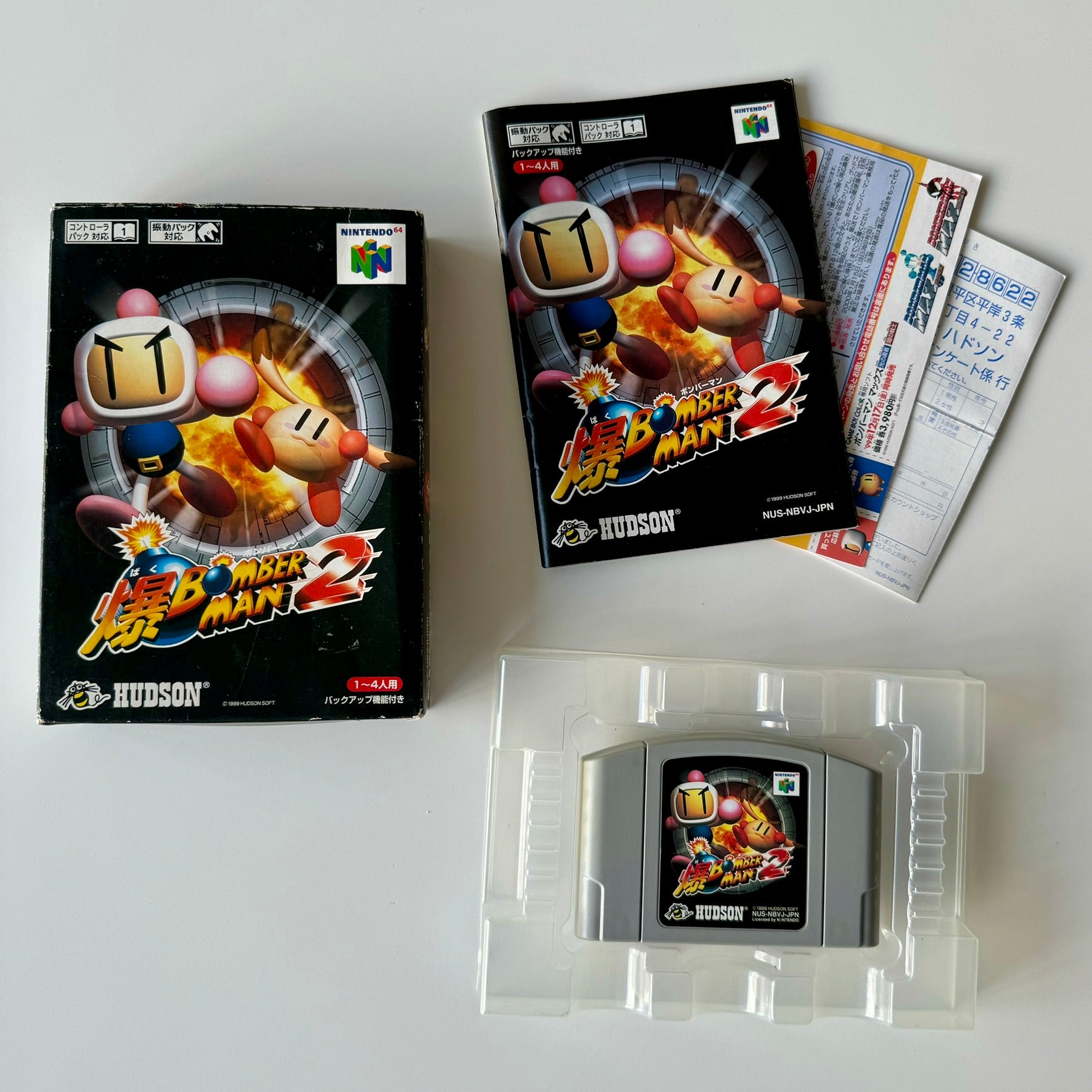 Bomberman 2 Japonés para Nintendo 64 N64 Completo en Caja CIB con Manual