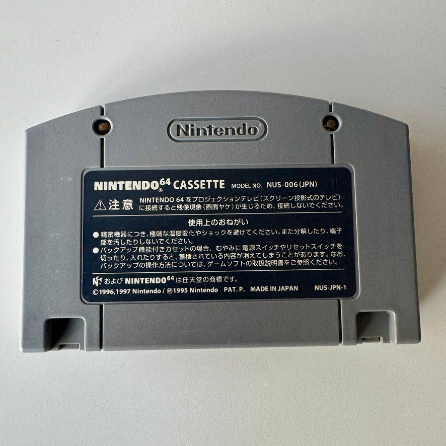 The Legend of Zelda: Majora's Mask Japonés para Nintendo 64 N64 Cartucho Original