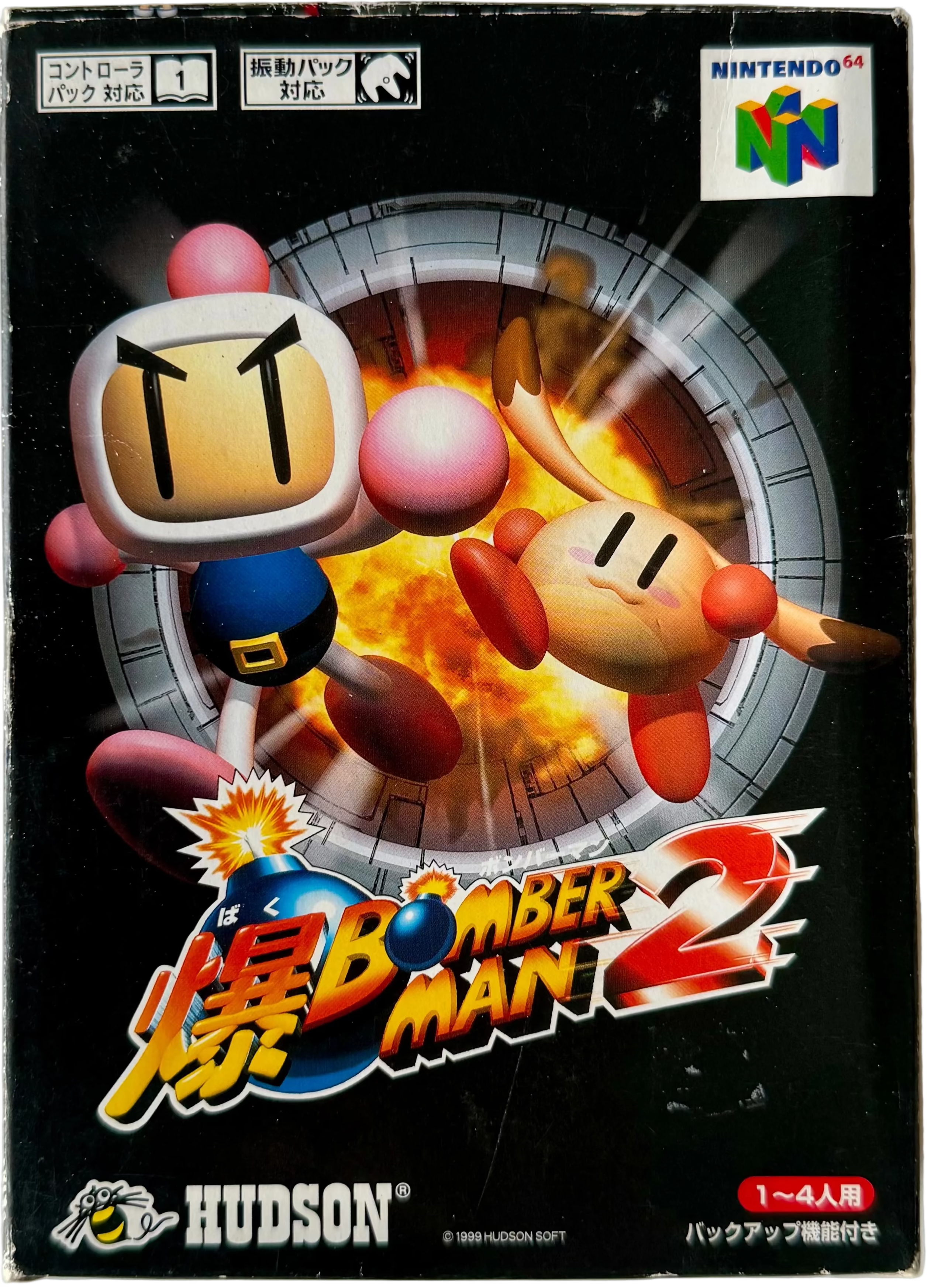 Bomberman 2 Japonés para Nintendo 64 N64 Completo en Caja CIB con Manual