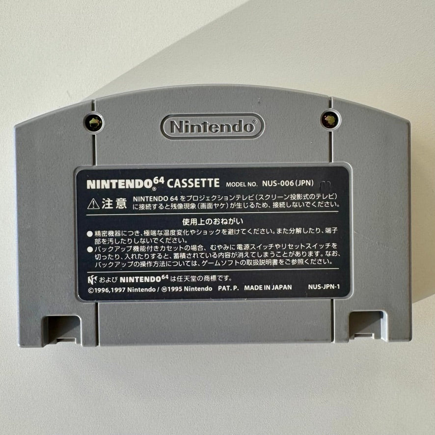 The Legend of Zelda: Majora’s Mask Nintendo 64 Japonés Completo en Caja con Expansion Pack Original