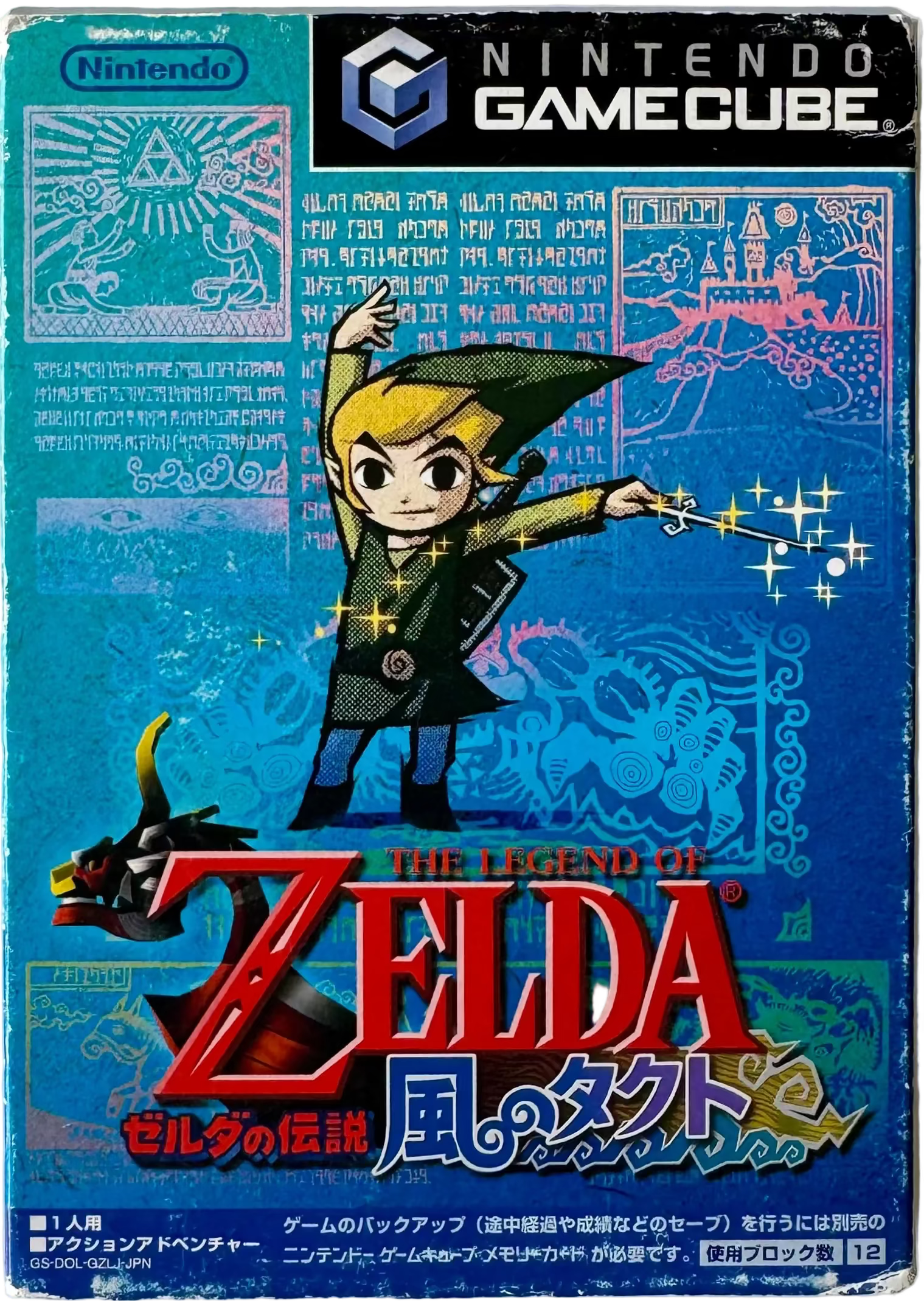 The Legend of Zelda: The Wind Waker / Kaze no Takt - Nintendo GameCube Japonés NTSC-J con Caja y Manual