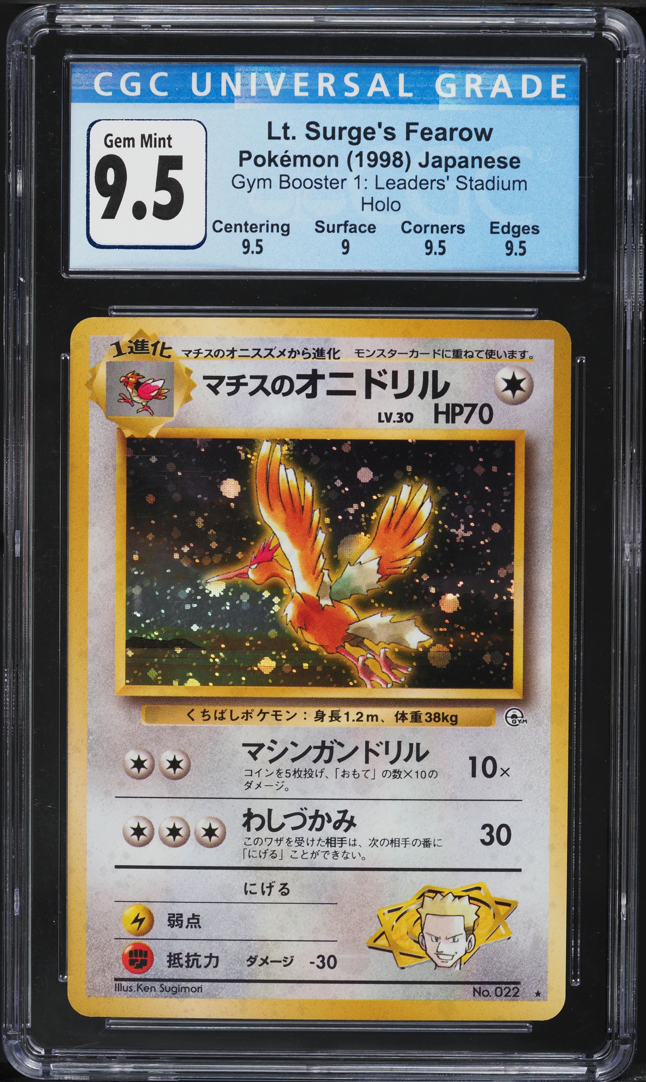 Carta Lt. Surge’s Fearow Holo Gym 1 Japonesa 1998 - Pokémon #22 CGC 9.5 Gem Mint