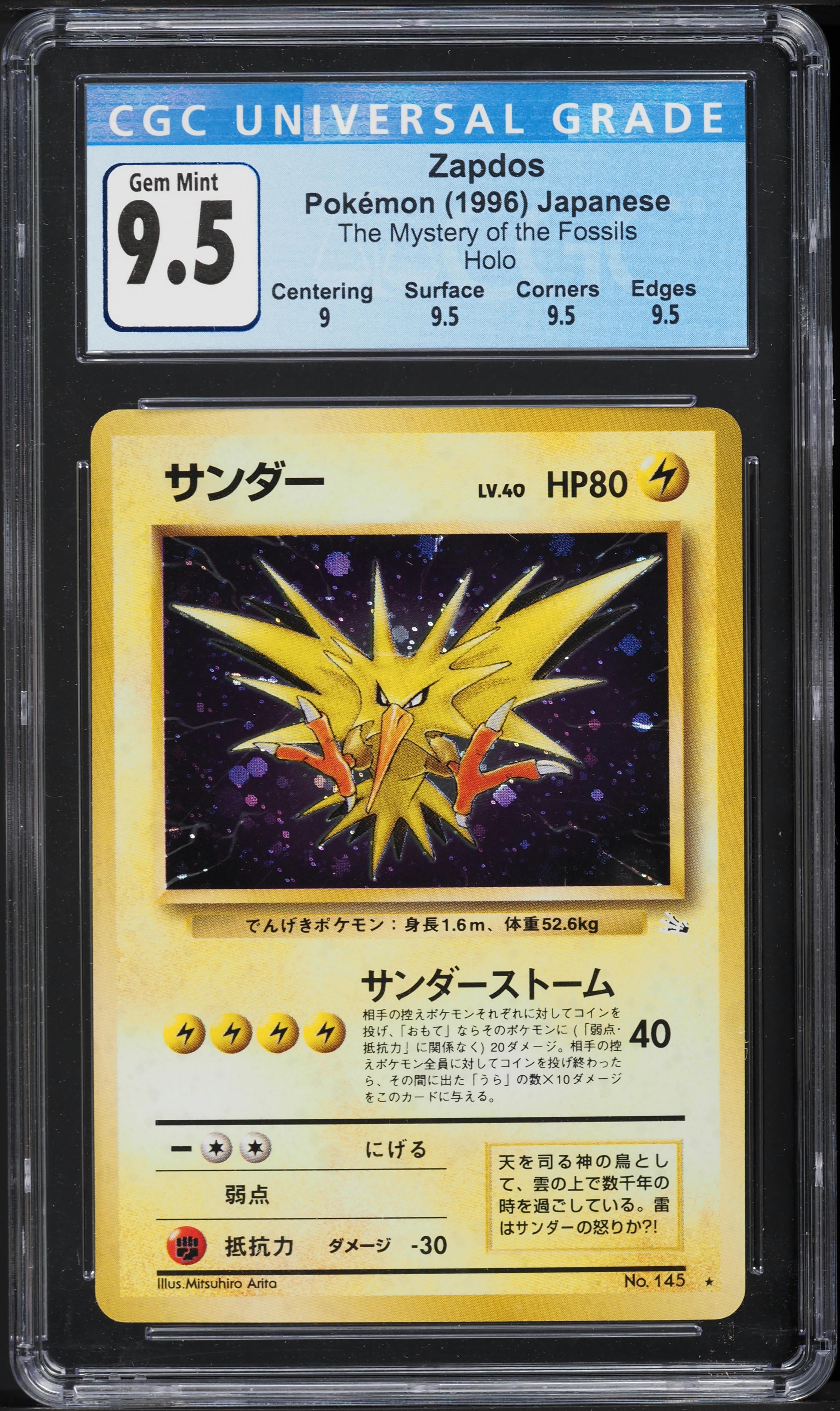 Carta Zapdos Holo Fossil Set Japonés 1997 - Pokémon #145 CGC 9.5 Gem Mint