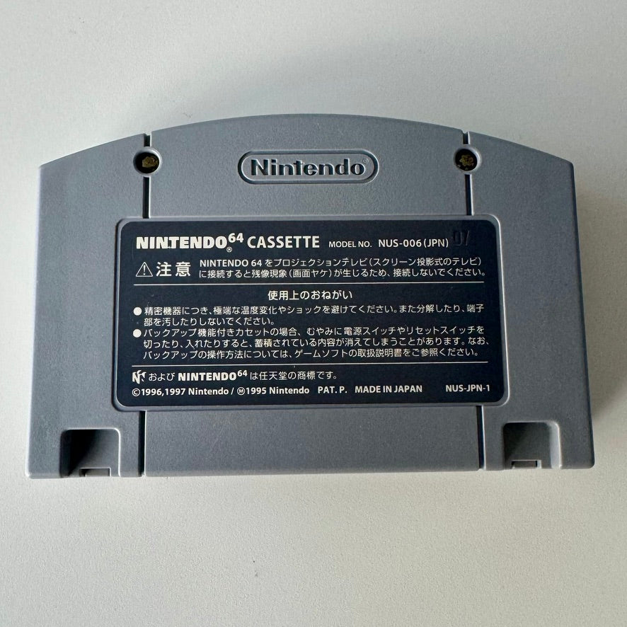 Diddy Kong Racing Japonés para Nintendo 64 N64 Cartucho Original