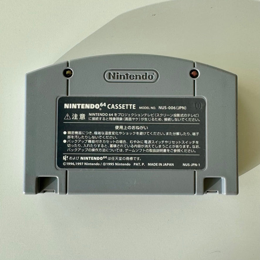 Mario Golf 64 Nintendo 64 Japonés Completo en Caja con Manual y Cartucho Original