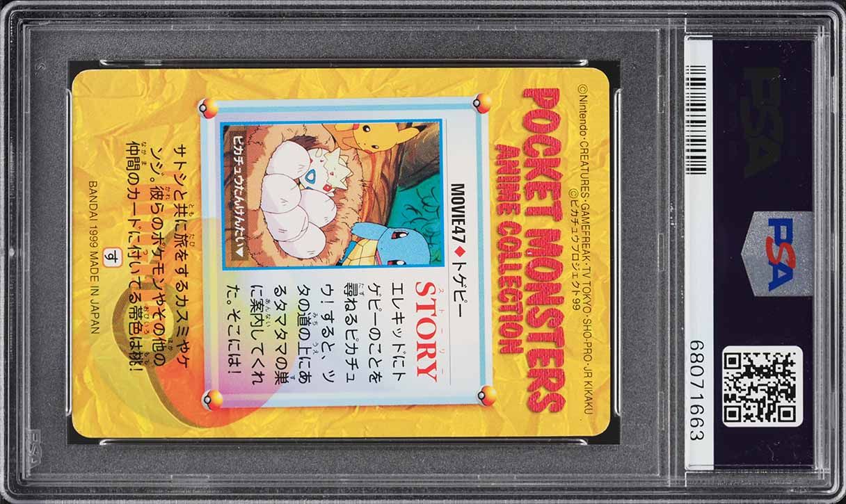 Togepi Bandai Carddass Vending Series 7 (Japanese) #MOVIE47 - PSA 10 GEM MINT