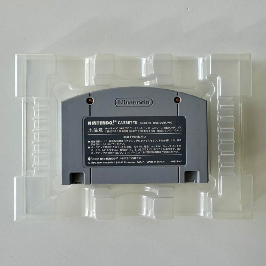 Yoshi’s Story - Nintendo 64 Japonés NTSC-J CIB con Caja, Manual y Bandeja