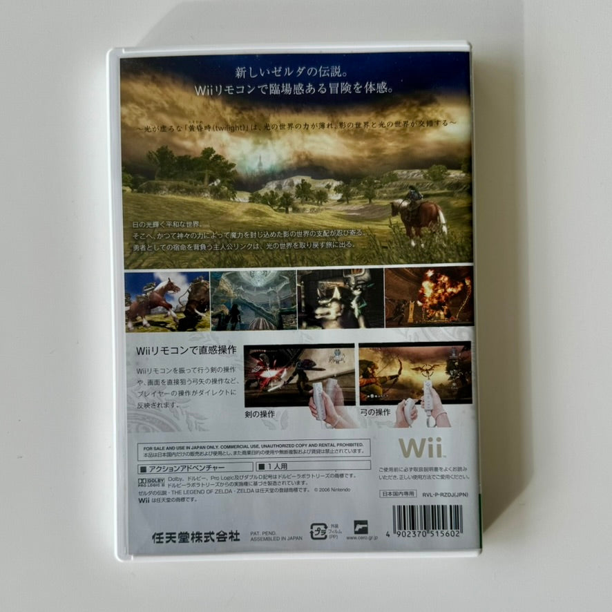The Legend of Zelda: Twilight Princess - Nintendo Wii Japonés NTSC-J con Caja, Manual y Disco