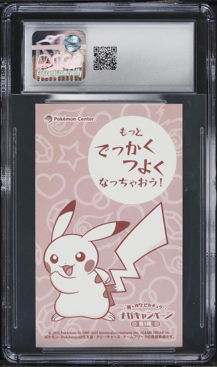 Pokémon 2015 Mega Charizard X Poncho Pikachu #1 Strong☆Cute – CGC 10 GEM MINT – Pokémon Center Japón