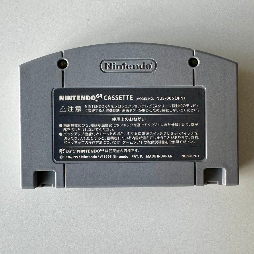 Bomberman 2 Japonés para Nintendo 64 N64 Completo en Caja CIB con Manual
