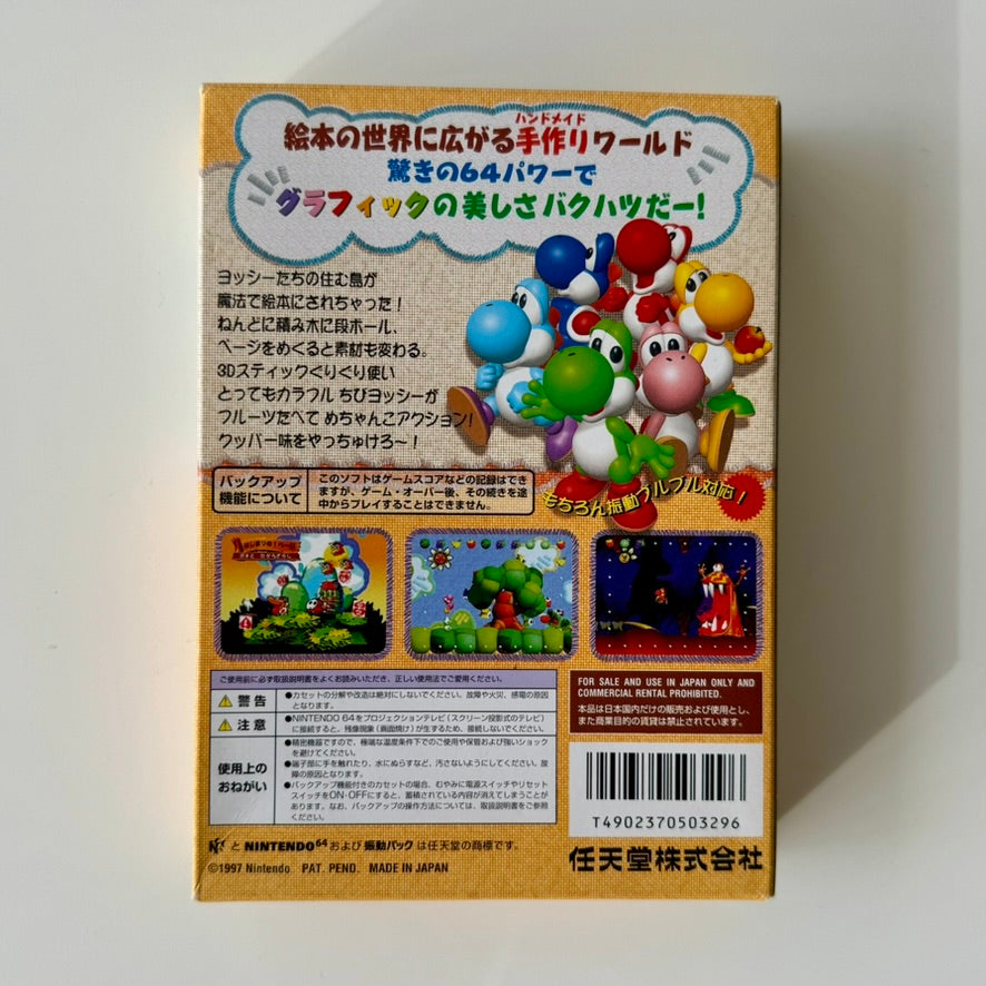 Yoshi’s Story - Nintendo 64 Japonés NTSC-J CIB con Caja, Manual y Bandeja