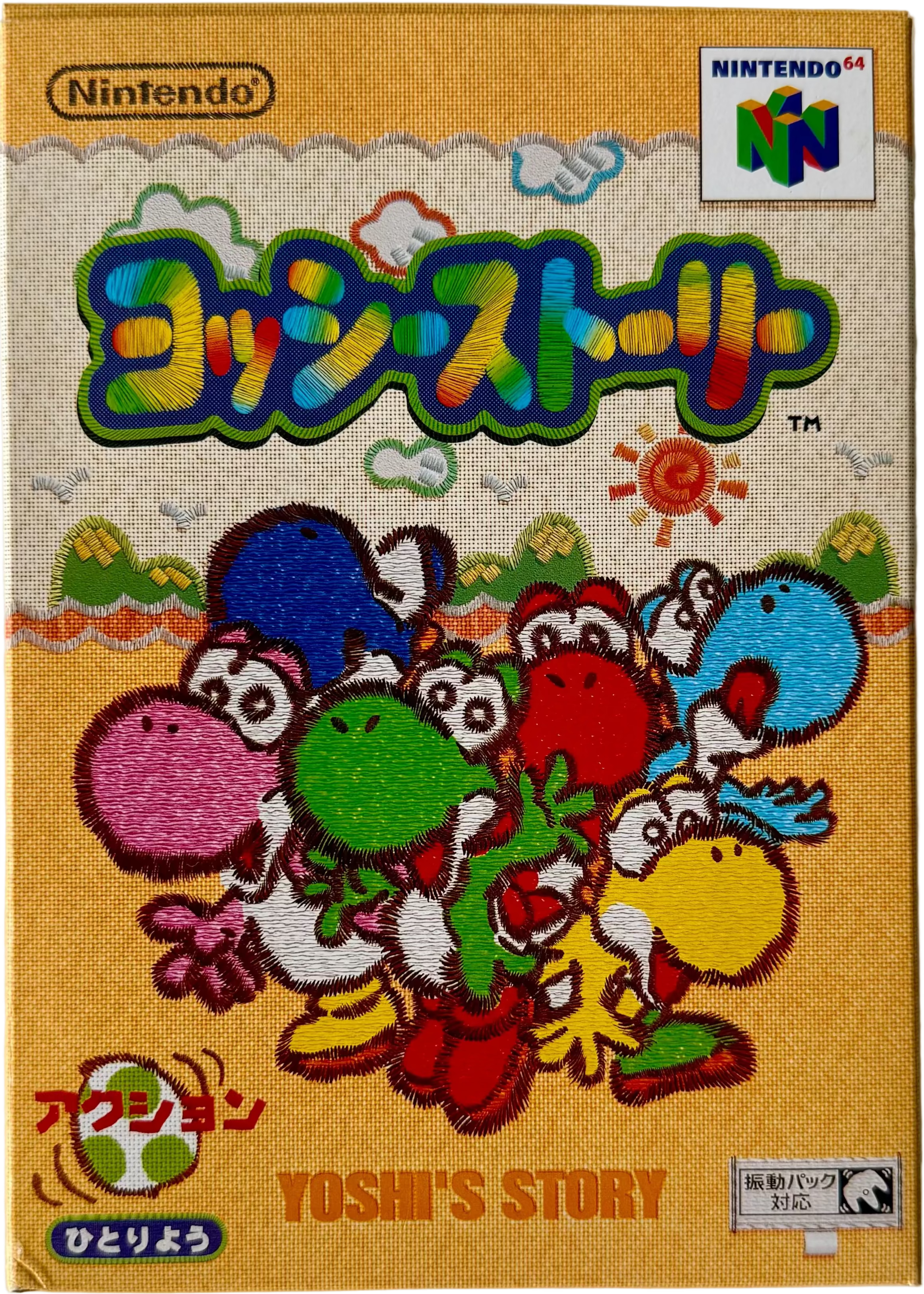 Yoshi’s Story - Nintendo 64 Japonés NTSC-J CIB con Caja, Manual y Bandeja