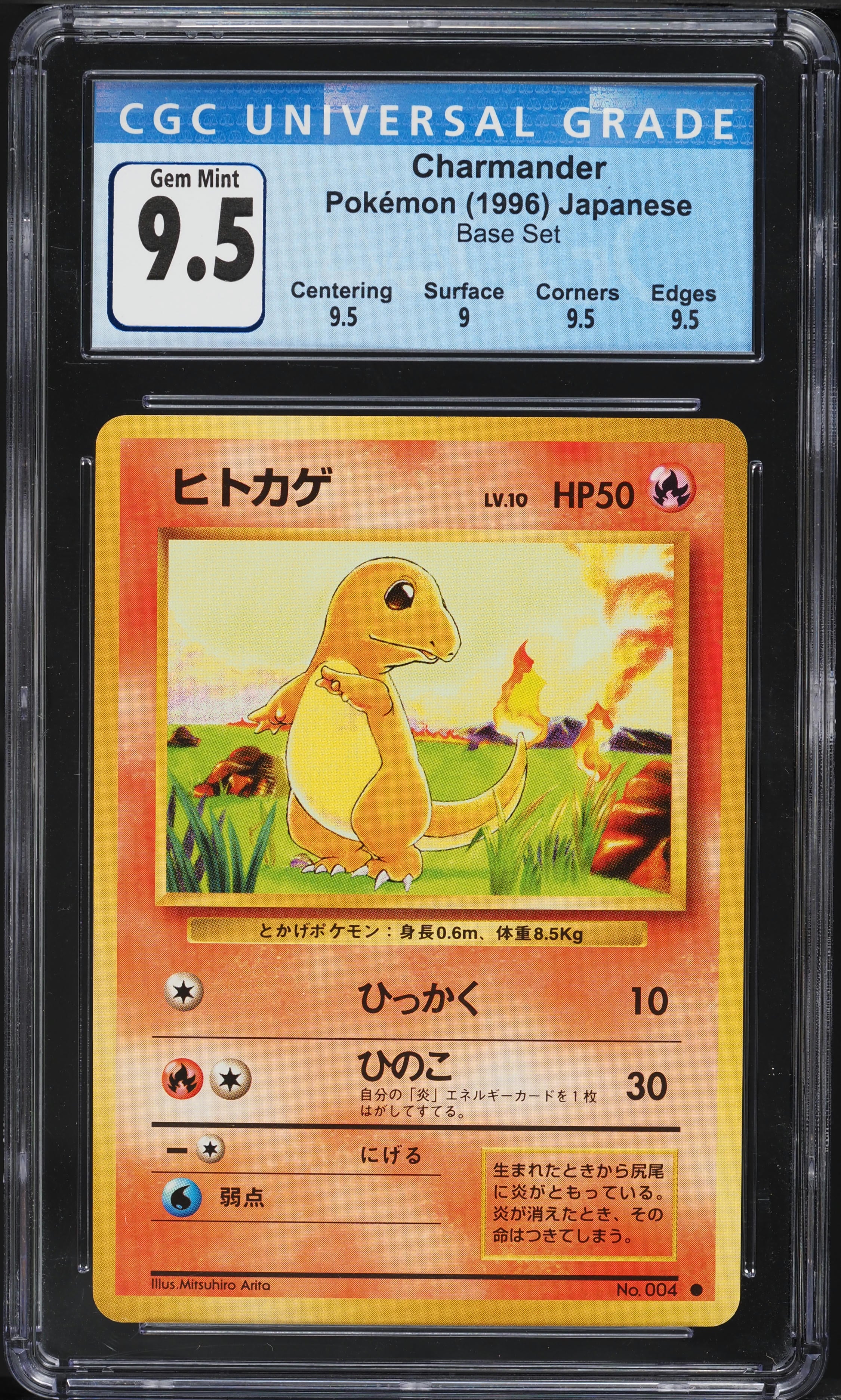 Carta Charmander Base Set Japonés 1996 - Pokémon #4 CGC 9.5 Gem Mint