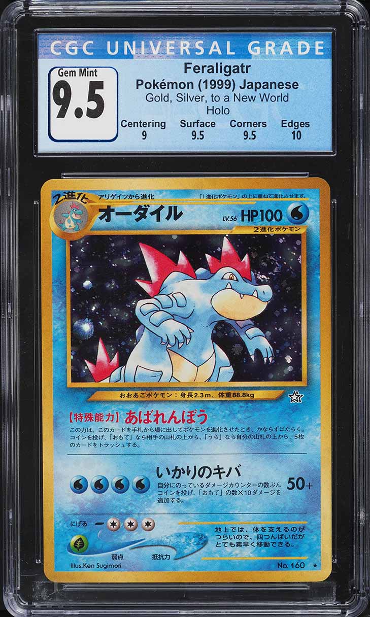 Carta Feraligatr Neo Holo Japonesa 2000 - Pokémon #160 CGC 9.5 Gem Mint
