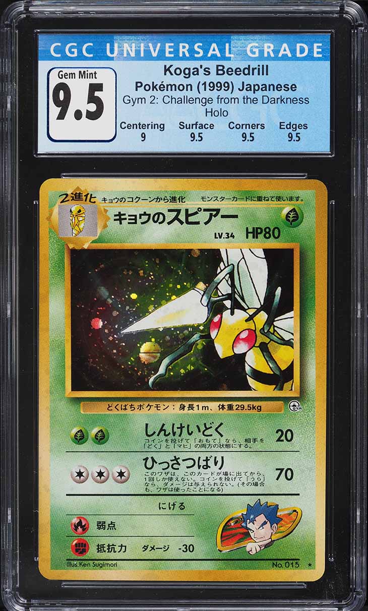 Carta Koga's Beedrill Holo Gym 2 Japonesa 1999 - Pokémon #15 CGC 9.5 Gem Mint