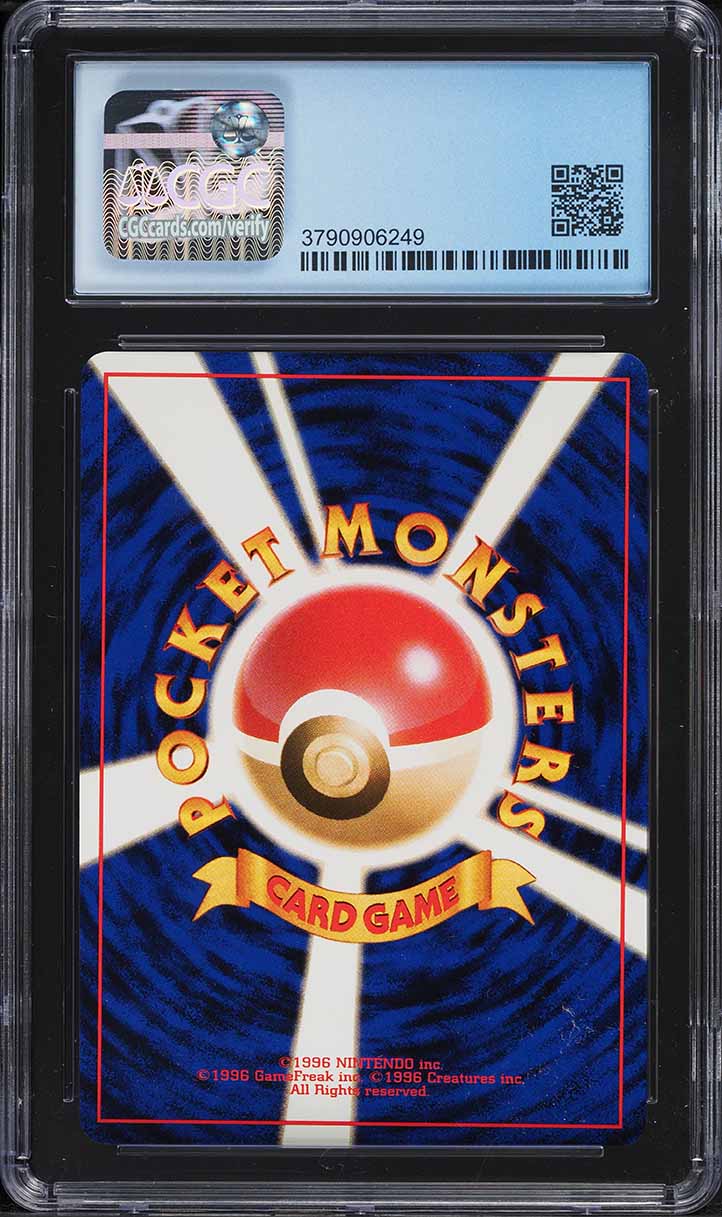 Carta Koga's Beedrill Holo Gym 2 Japonesa 1999 - Pokémon #15 CGC 9.5 Gem Mint