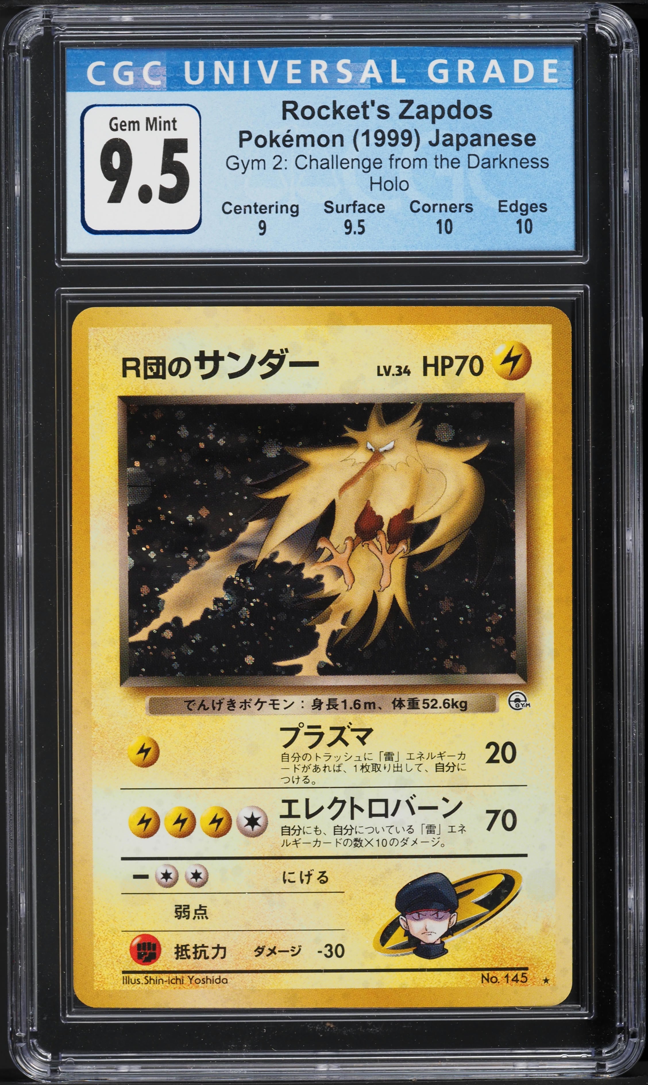Carta Rocket’s Zapdos Holo Gym 2 Japonesa 1999 - Pokémon #145 CGC 9.5 Gem Mint