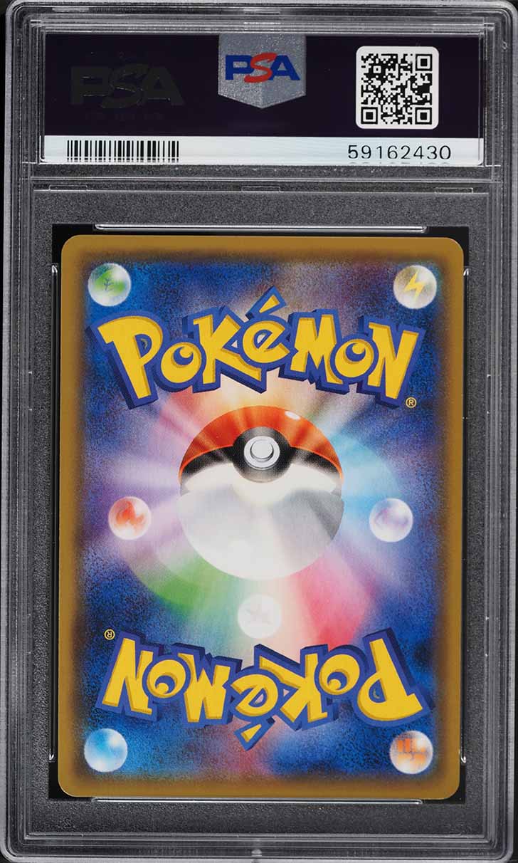 Charizard & Reshiram GX Tag Team - Double Blaze Japonés 2019 #7 PSA 10 GEM MINT (Charizard & Reshiram GX)