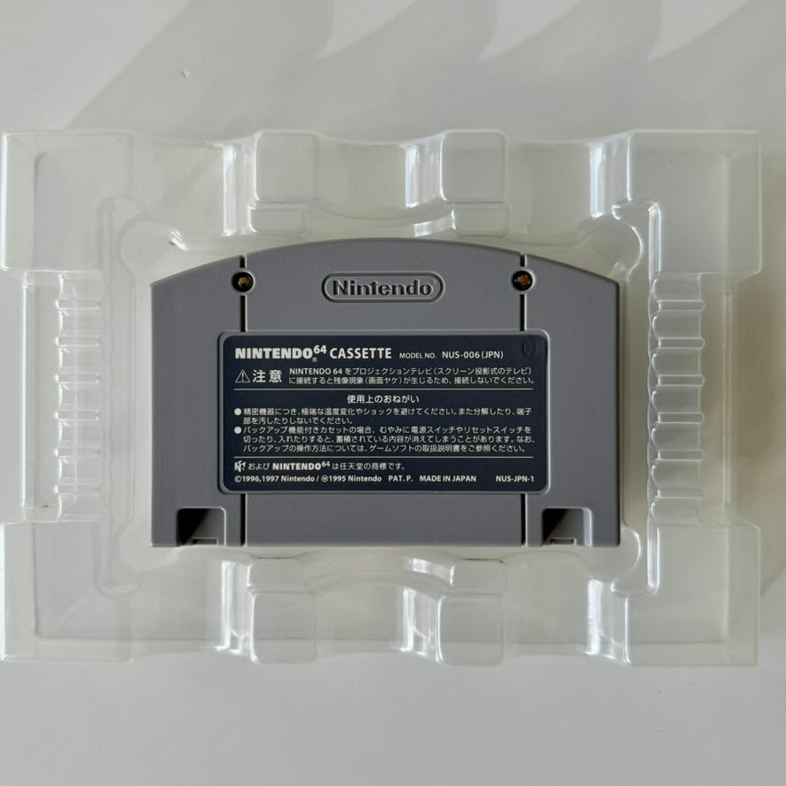 Mario Party 3 - Nintendo 64 Japonés NTSC-J CIB con Caja, Manual y Bandeja