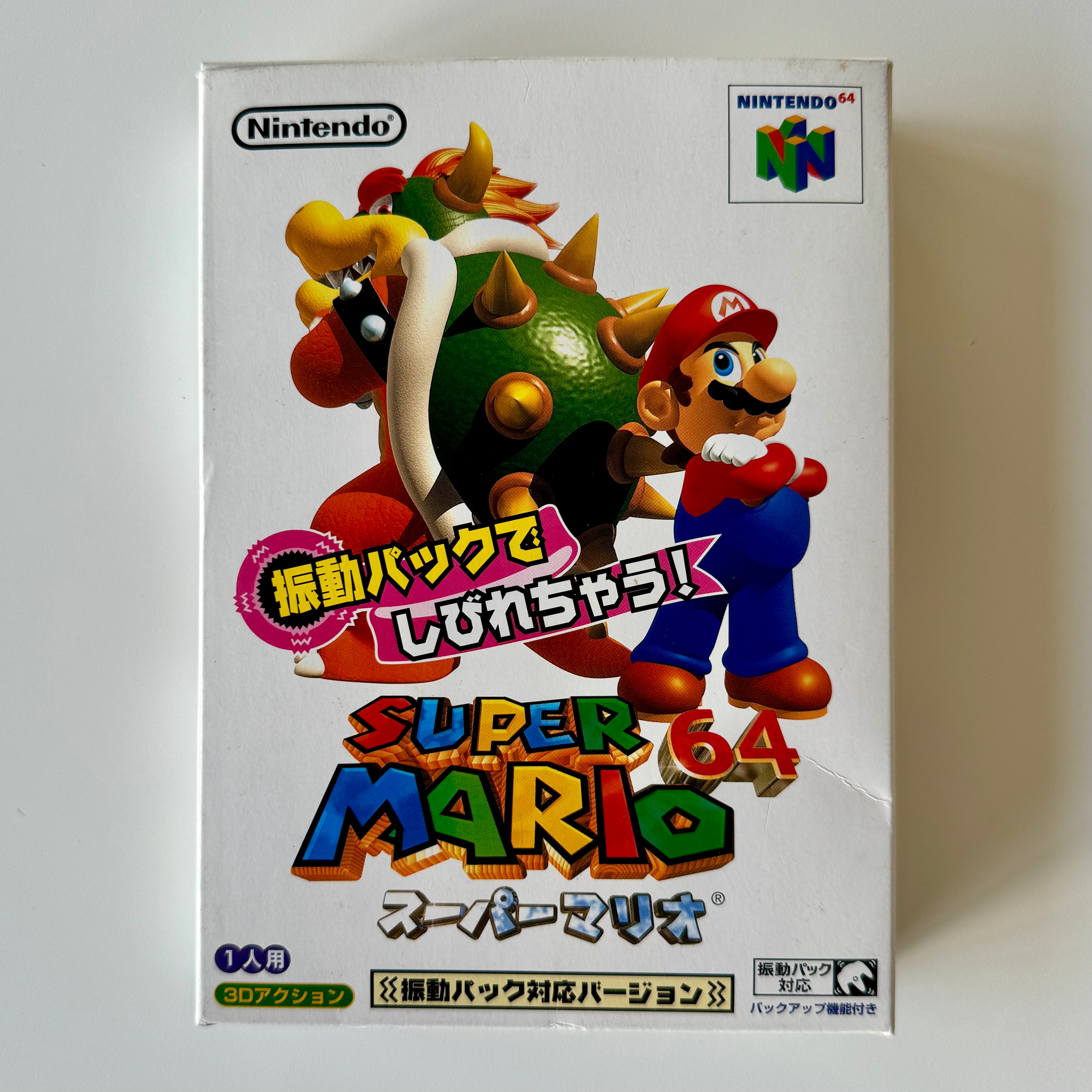 Super Mario 64 Japonés para Nintendo 64 N64 Completo en Caja CIB con Manual